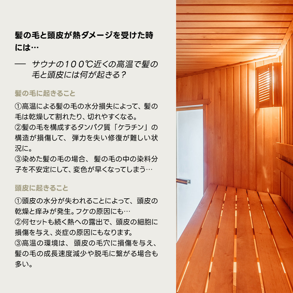 10to11  TENTOELEVEN HAIR AND SCALP PACK（サウナコスメ）