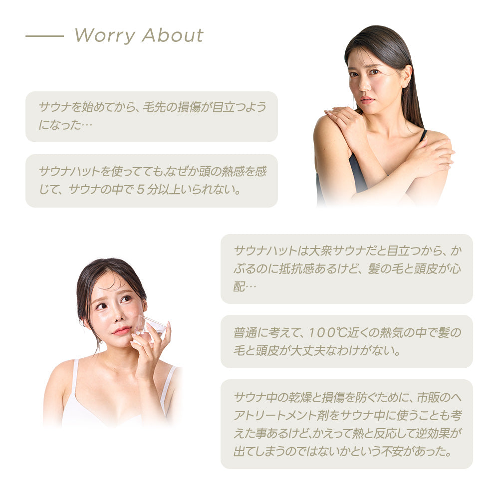 10to11  TENTOELEVEN HAIR AND SCALP PACK（サウナコスメ）